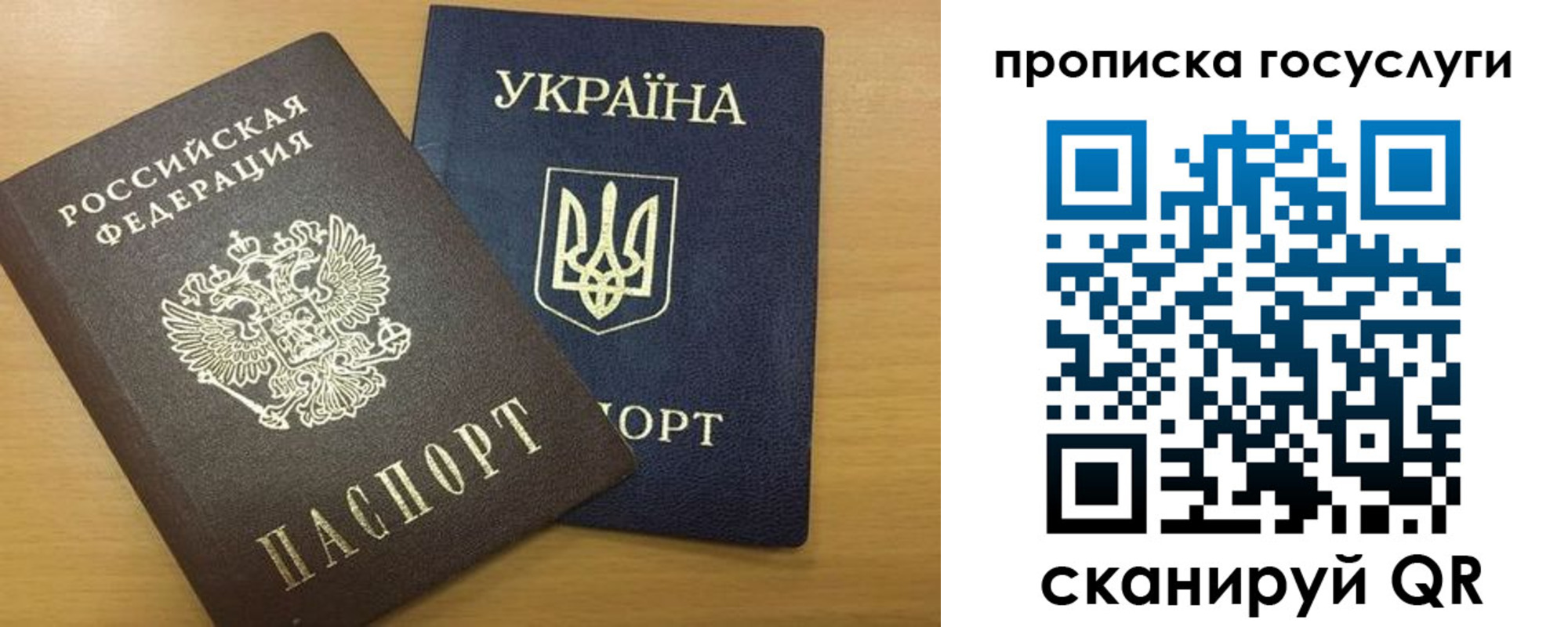 временная регистрация в квартире в Усолье-Сибирском