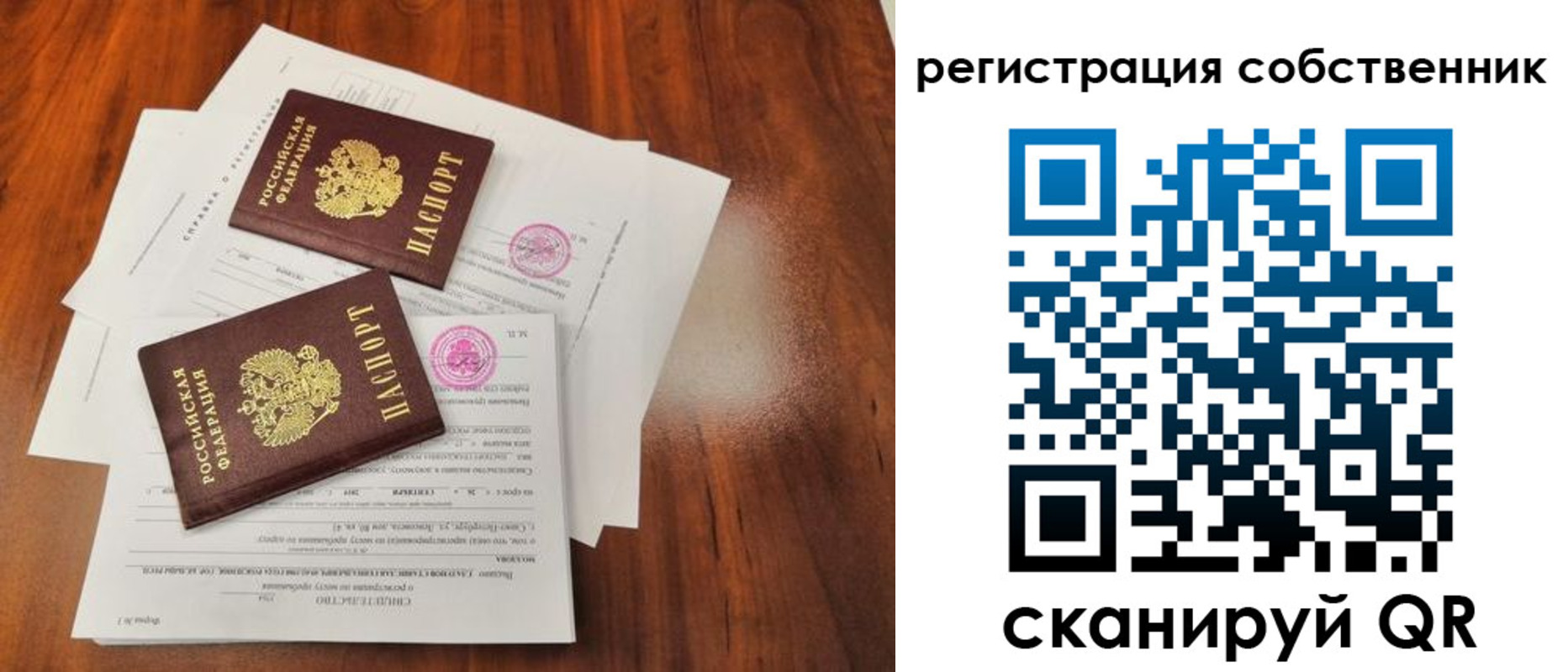 форма 3 в Усолье-Сибирском